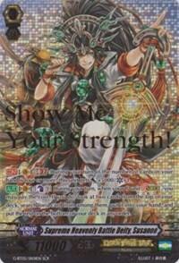 Supreme Heavenly Battle Deity, Susanoo [G Format] G-BT05/SR01EN