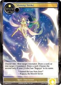 Shining Strike TMS-013