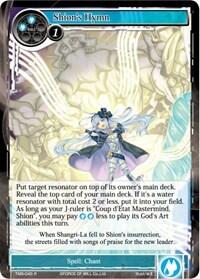 Shion's Hymn 