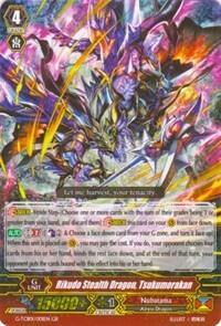 Rikudo Stealth Dragon, Tsukumorakan [G Format] G-TCB01/001EN