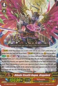 Rikudo Stealth Rogue, Atagolord [G Format] G-TCB01/004EN