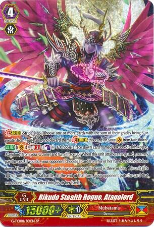 Rikudo Stealth Rogue, Atagolord [G Format] G-TCB01/S01EN