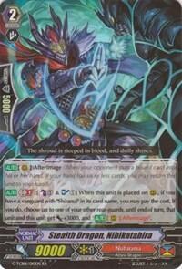 Stealth Dragon, Nibikatabira [G Format] G-TCB01/010EN