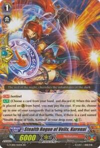 Stealth Rogue of Veils, Kurenai [G Format] G-TCB01/012EN