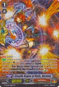 Stealth Rogue of Veils, Kurenai [G Format] G-TCB01/S08EN