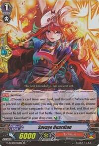 Savage Guardian [G Format] G-TCB01/016EN