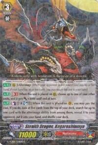 Stealth Dragon, Kegareshinmyo [G Format] G-TCB01/024EN