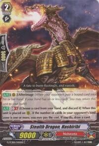 Stealth Dragon, Hashiribi [G Format] G-TCB01/045EN