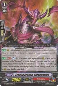 Stealth Dragon, Chigiregumo [G Format] G-TCB01/047EN