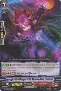 Stealth Rogue of the Mirrored Moon, Tsubakuro [G Format] G-TCB01/048EN