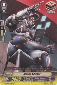 Mecha Advisor [G Format] G-TCB01/073EN