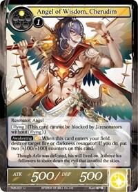Angel of Wisdom, Cherudim TMS-001