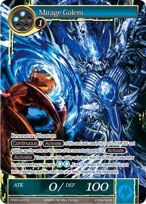Mirage Golem PR2014-013