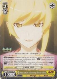 Master-servant Relationship, Shinobu Oshino NM/S24-E002