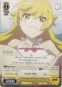 Blessing of the Moon, Shinobu Oshino NM/S24-E004