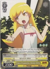 Sake of Cooperation, Shinobu Oshino NM/S24-E007