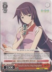 Farewell to the Past, Hitagi Senjyogahara NM/S24-E048