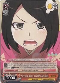 Advisor Role, Tsukihi Araragi NM/S24-E057
