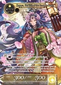 Kaguya, the Tale of the Bamboo Cutter PR2015-031