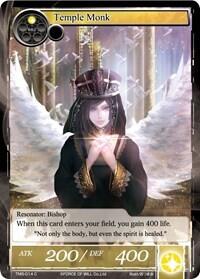 Temple Monk TMS-014