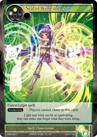 Seal of Wind and Light TMS-089