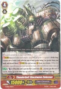 Thunderbolt Shockwave Colossus [G Format] G-SD01/001EN