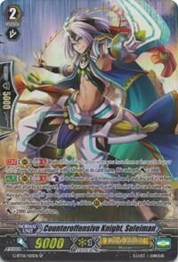 Counteroffensive Knight, Suleiman [G Format] G-BT06/S01EN