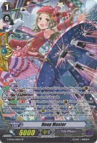 Hoop Master [G Format] G-BT06/S10EN