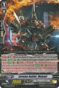 Extreme Battler, Malyaki [G Format] 
