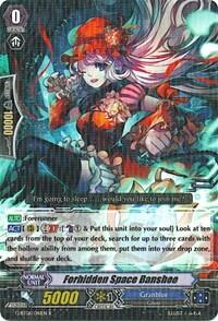 Forbidden Space Banshee [G Format] 