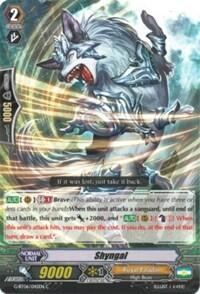 Shyngal [G Format] 