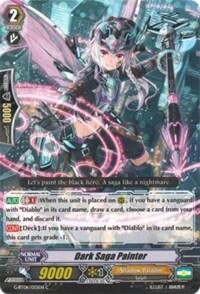 Dark Saga Painter [G Format] 