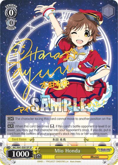 Mio Honda IMC/W41-E001SP SP
