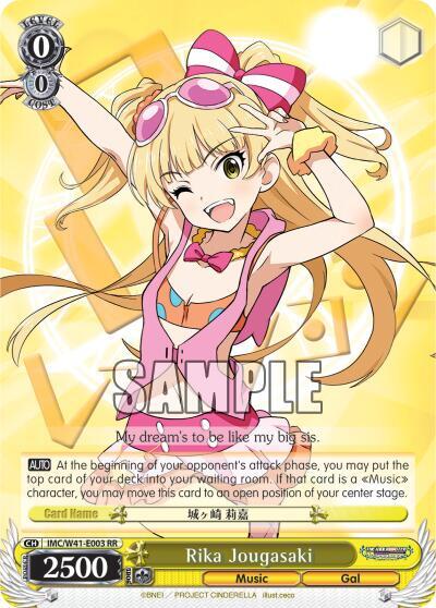 Rika Jougasaki IMC/W41-E003 RR