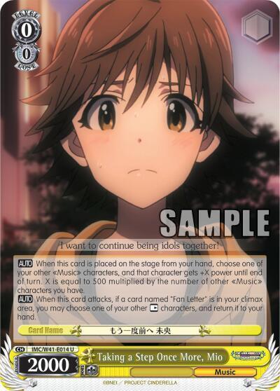 Taking a Step Once More, Mio IMC/W41-E014 U