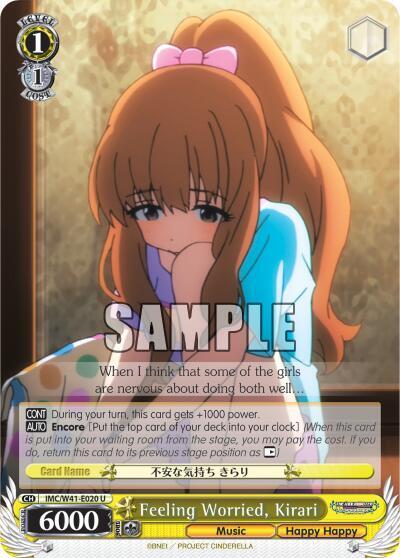 Feeling Worried, Kirari IMC/W41-E020 U
