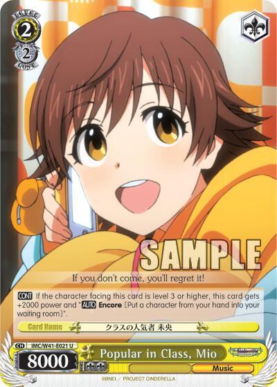 Popular in Class, Mio IMC/W41-E021 U