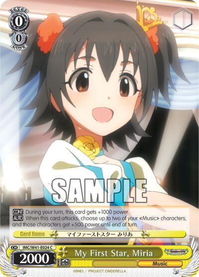 My First Star, Miria IMC/W41-E024 C
