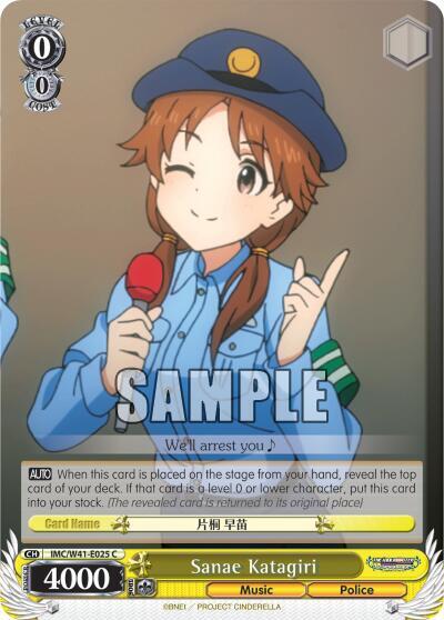 Sanae Katagiri IMC/W41-E025 C