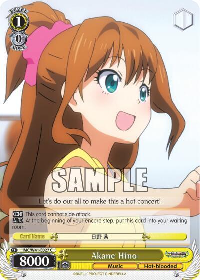 Akane Hino IMC/W41-E027 C