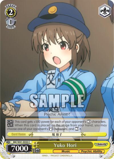 Yuko Hori IMC/W41-E030 C