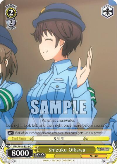 Shizuku Oikawa IMC/W41-E033 C