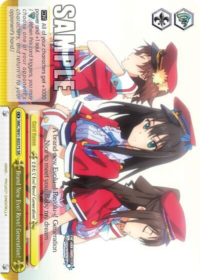 Brand New Evo! Revo! Generation! IMC/W41-E037S SR