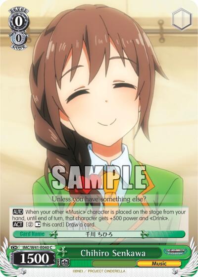 Chihiro Senkawa IMC/W41-E040 C