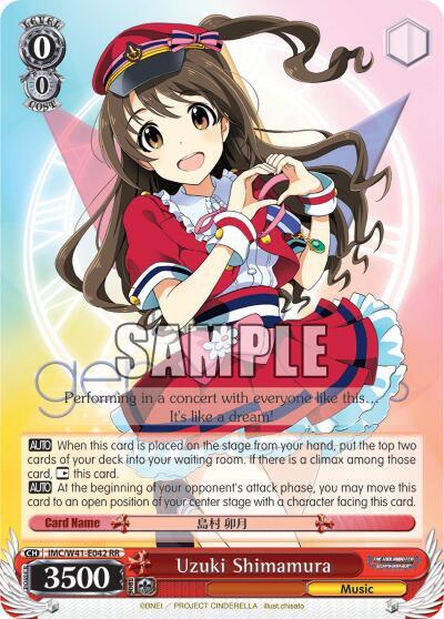 Uzuki Shimamura IMC/W41-E042 RR