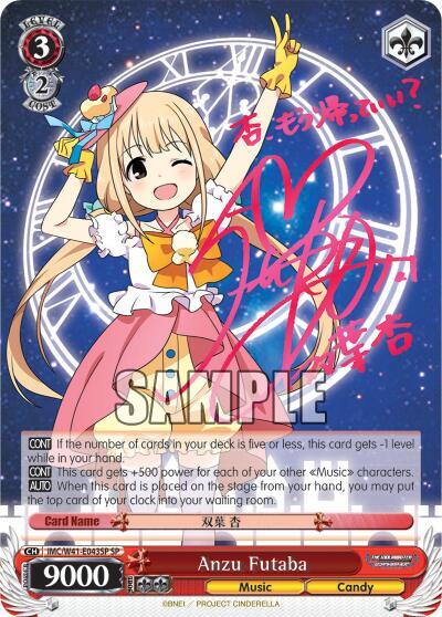 Anzu Futaba IMC/W41-E043SP SP
