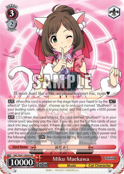 Miku Maekawa IMC/W41-E044 RR — The iDOLM@STER Cinderella Girls