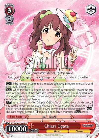 Chieri Ogata IMC/W41-E045 RR — The iDOLM@STER Cinderella Girls