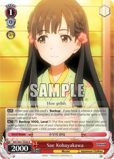 Sae Kobayakawa — The iDOLM@STER Cinderella Girls