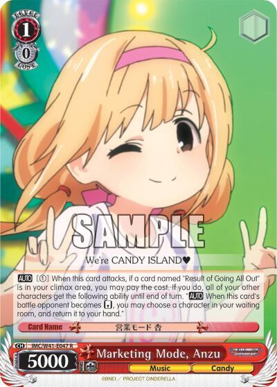 Marketing Mode, Anzu IMC/W41-E047 R
